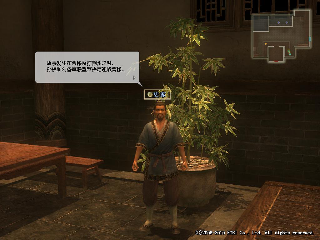 Historical Quests